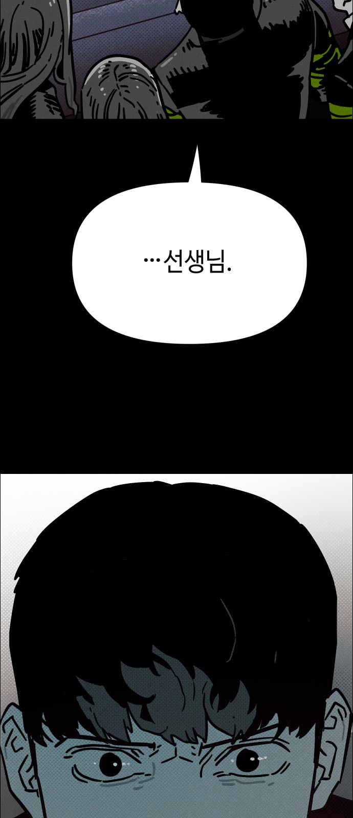 138 페이지
