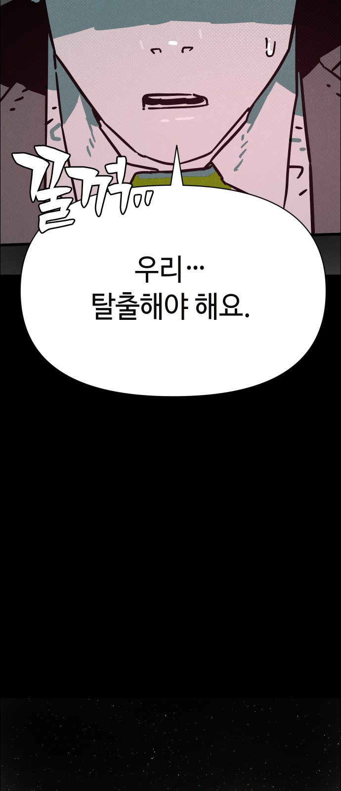 139 페이지