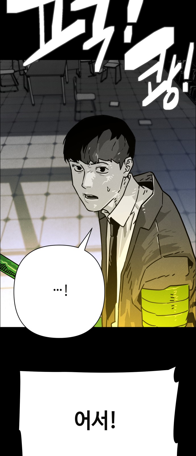 47 페이지