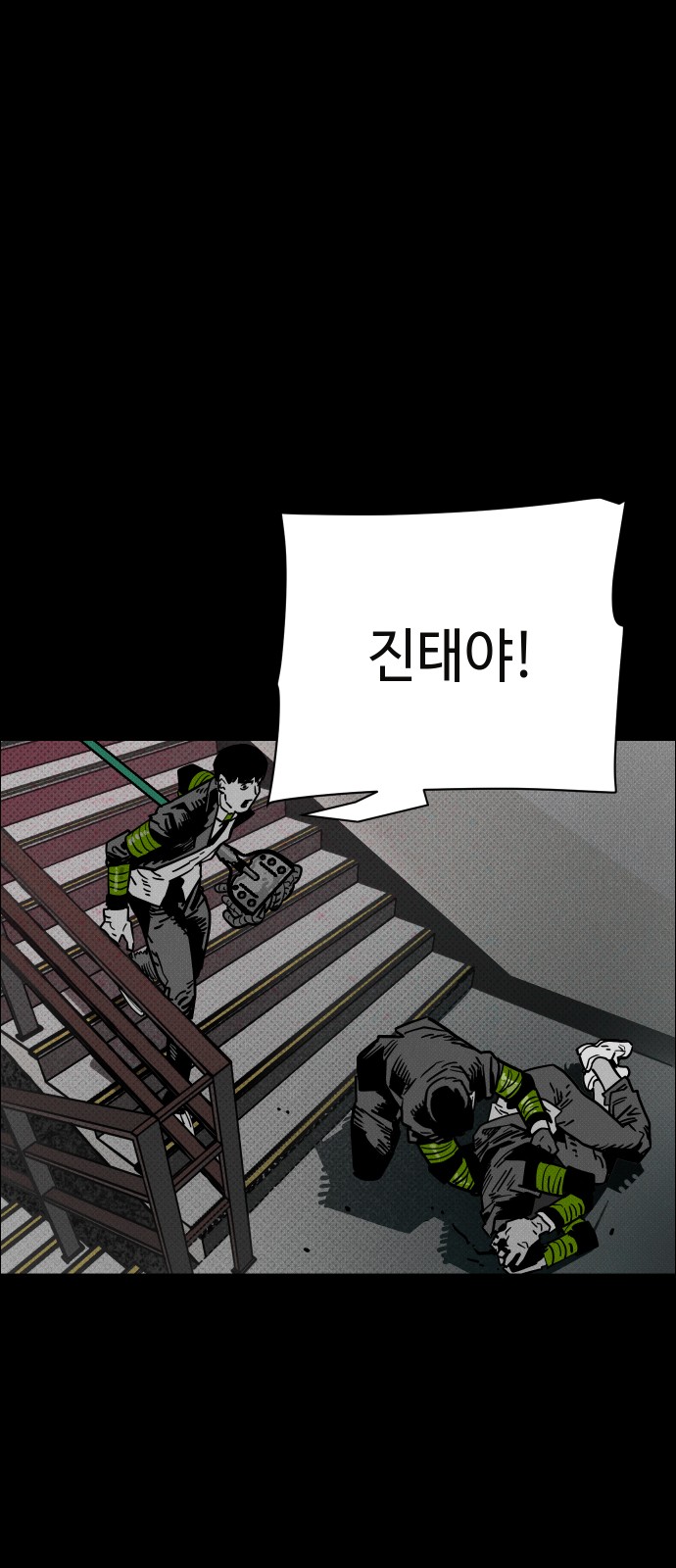 54 페이지