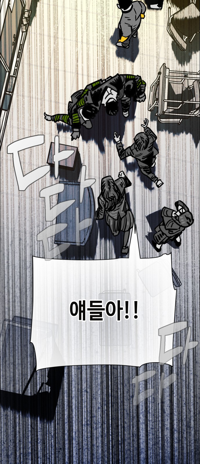 64 페이지