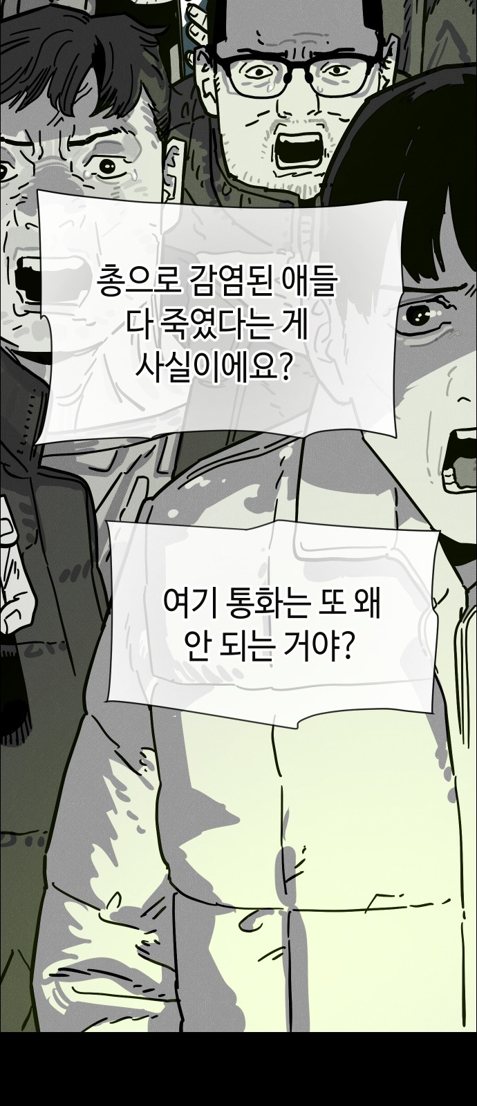 71 페이지