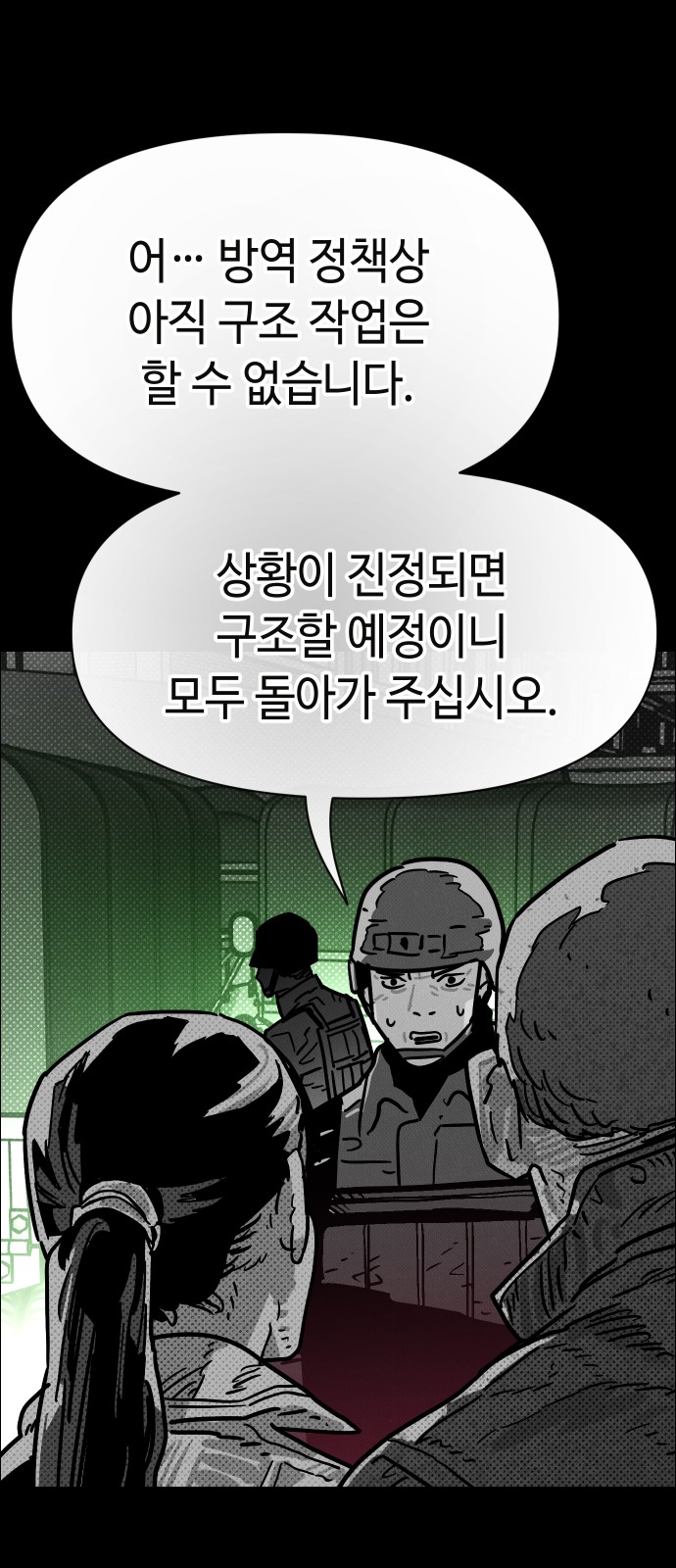 72 페이지