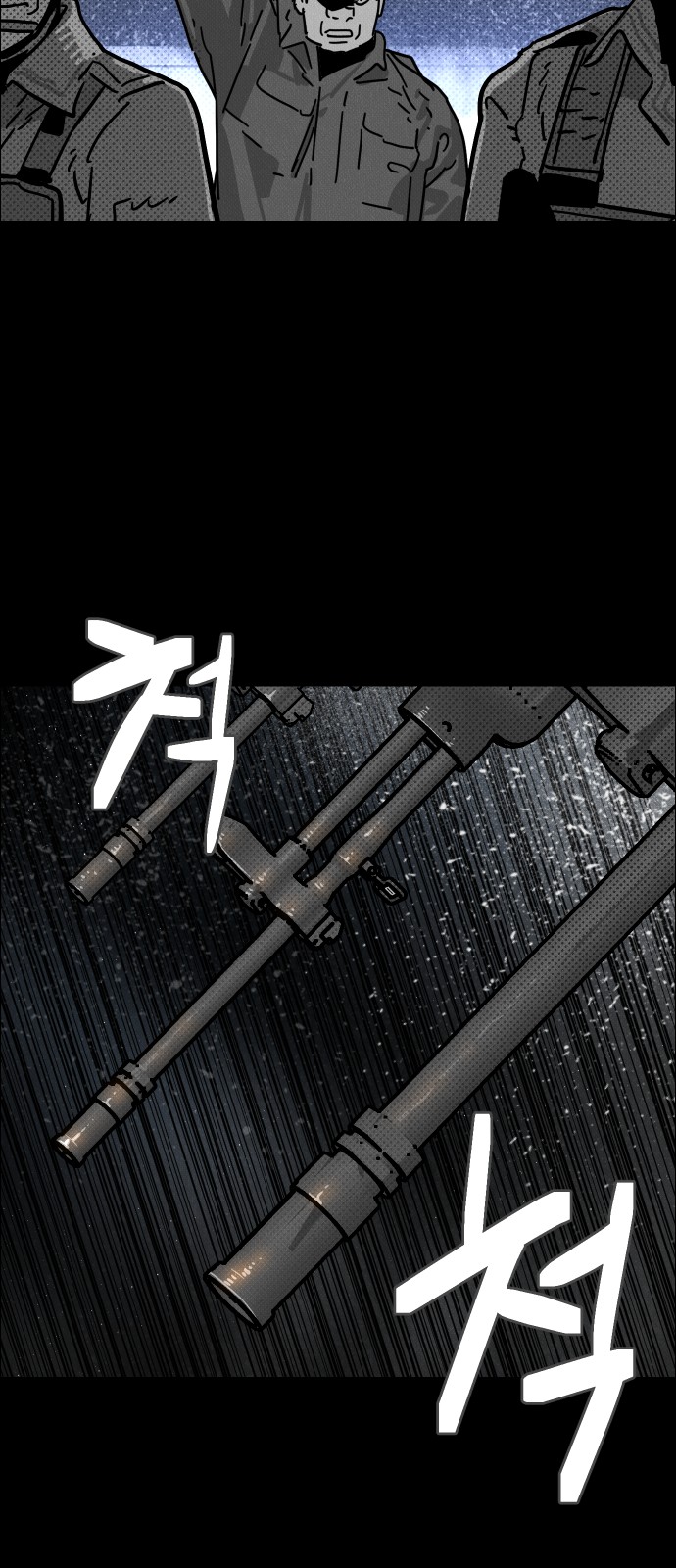 79 페이지