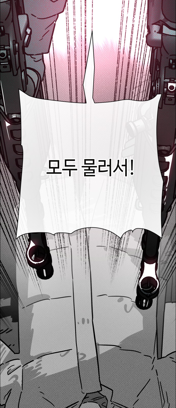 81 페이지