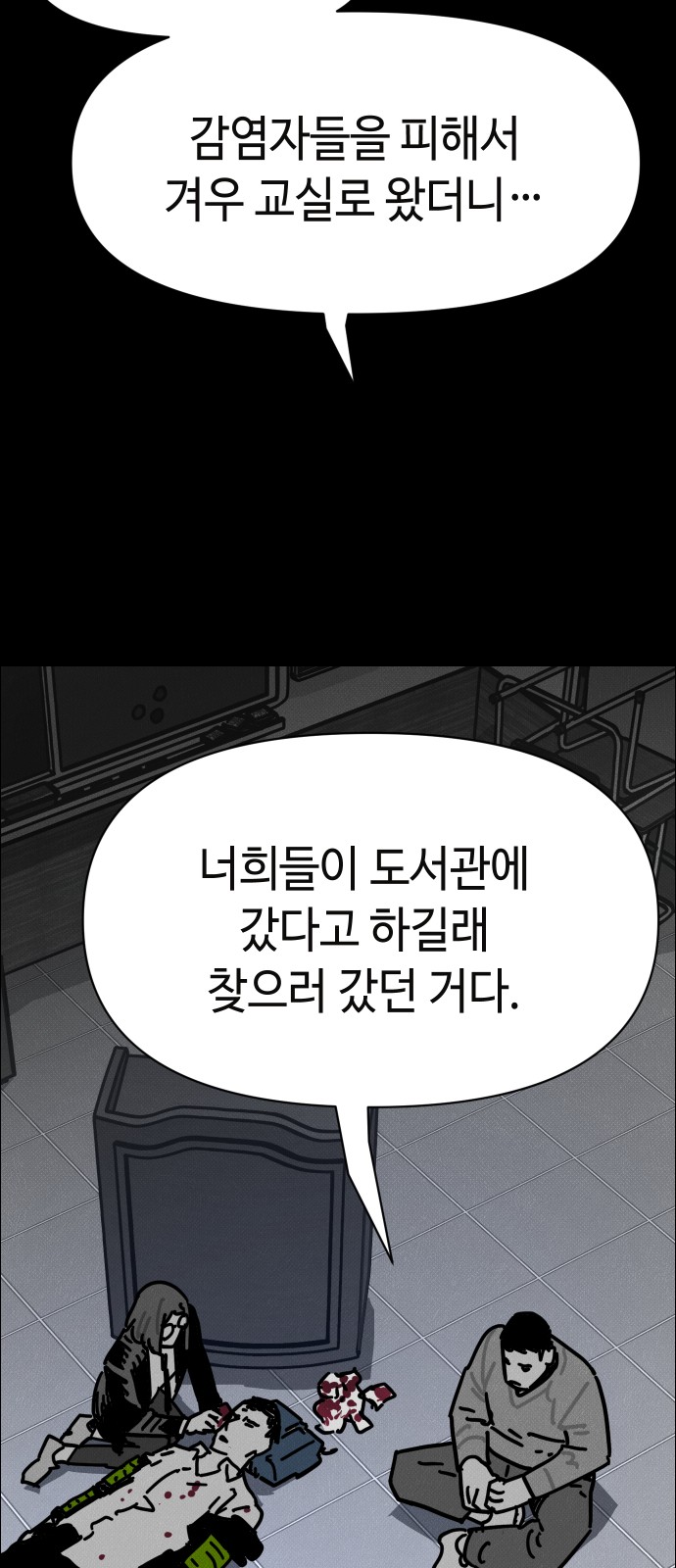 84 페이지