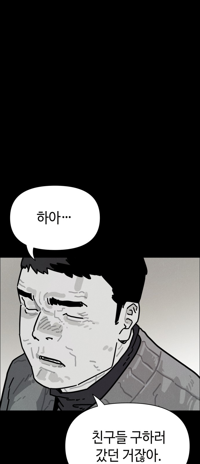 86 페이지