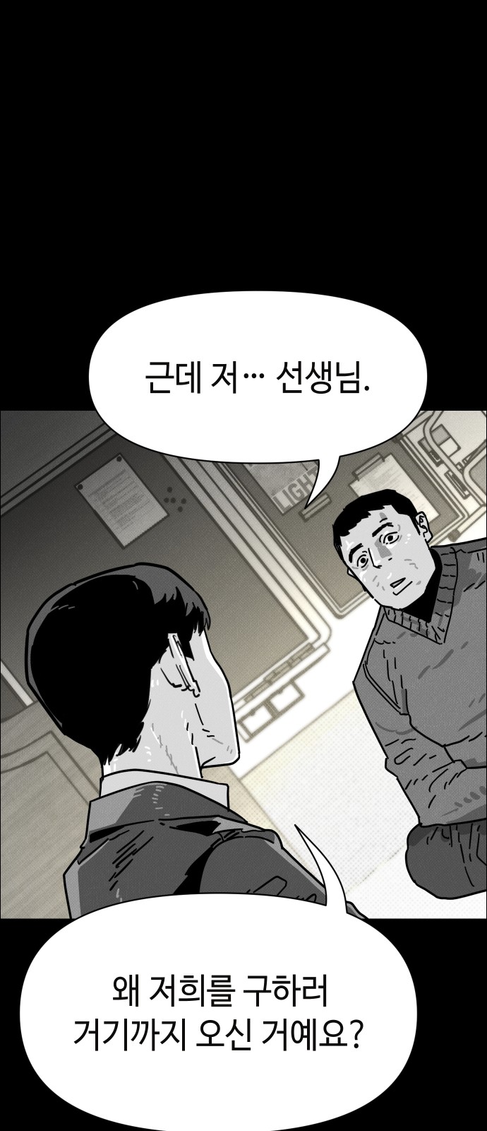 89 페이지