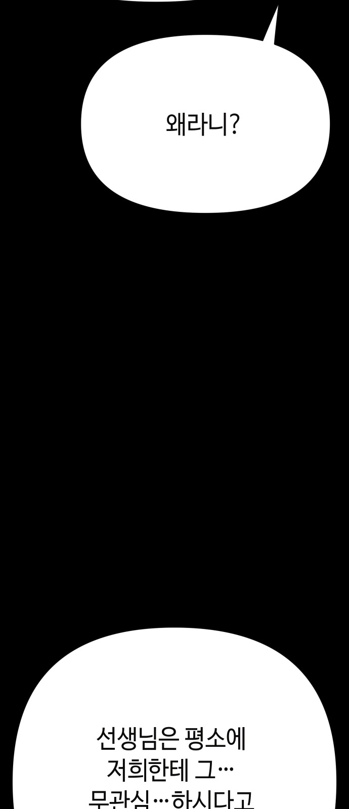 90 페이지