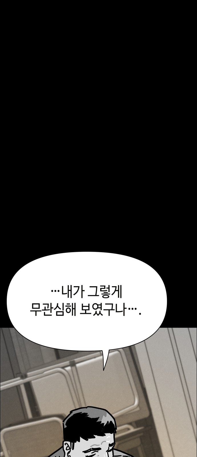 92 페이지