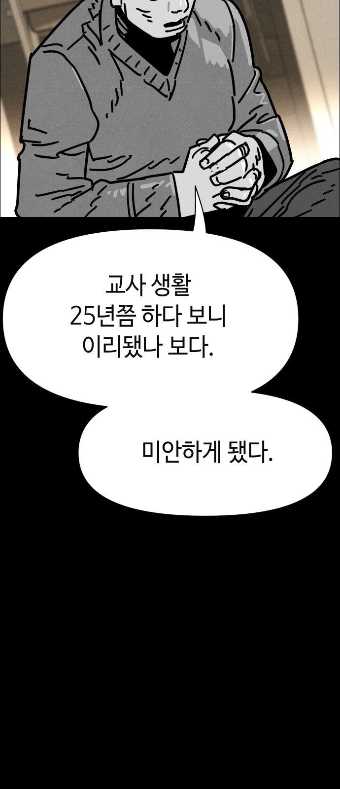 93 페이지