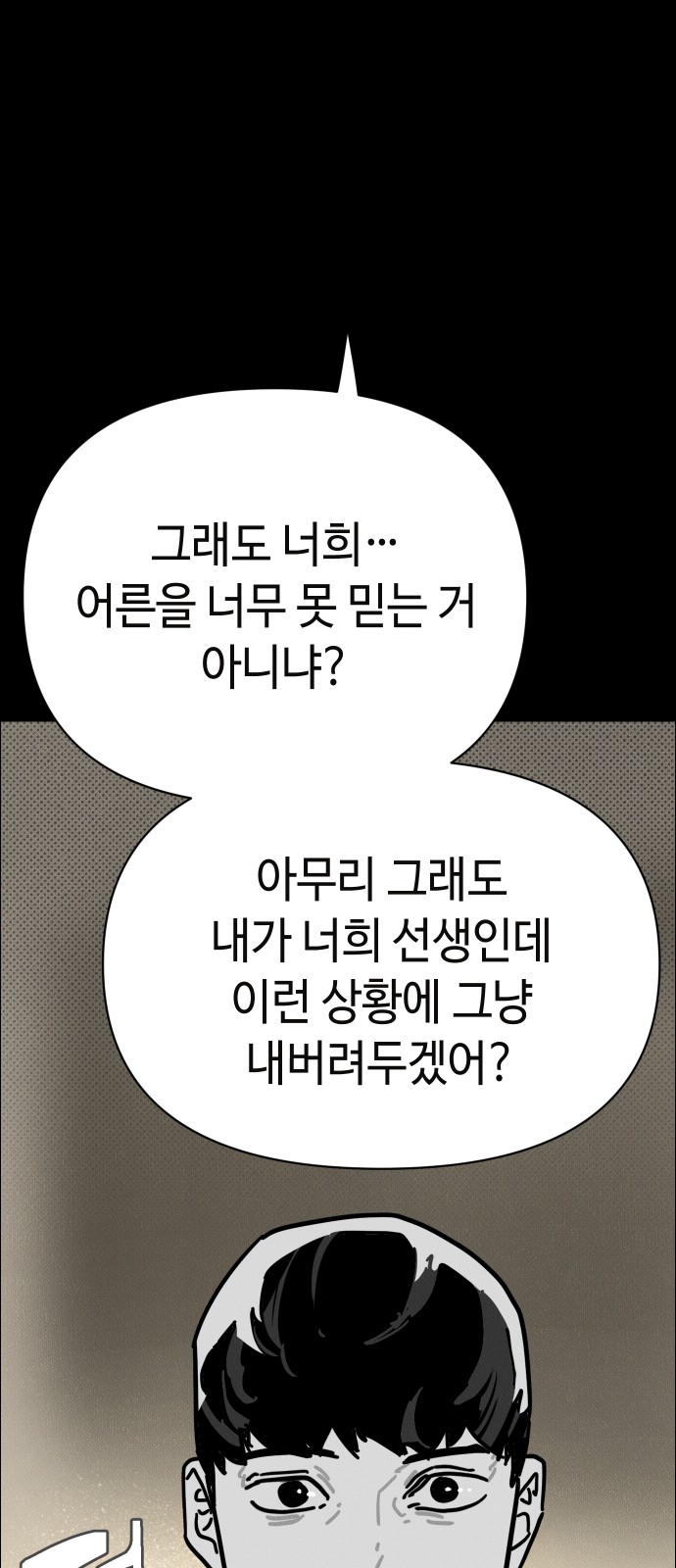 94 페이지