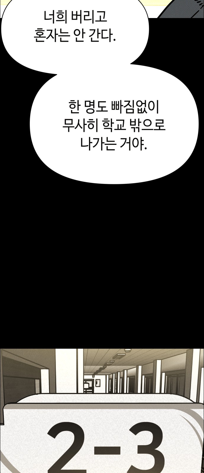 96 페이지