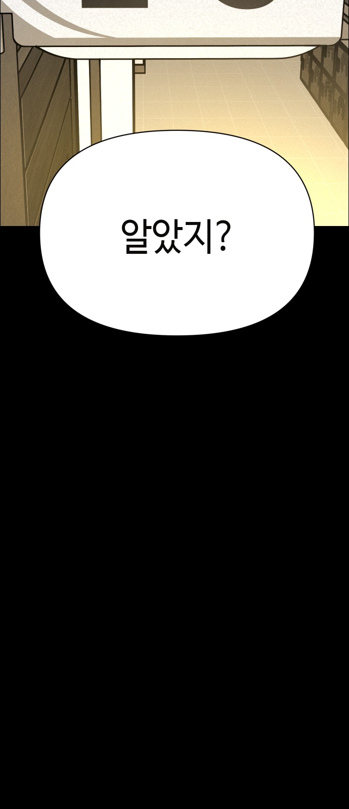 97 페이지