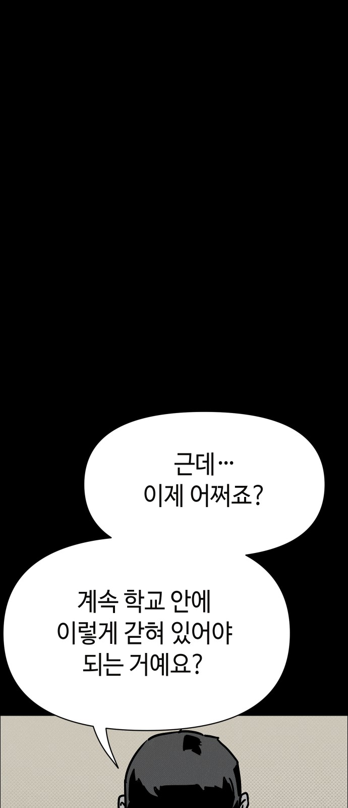 98 페이지