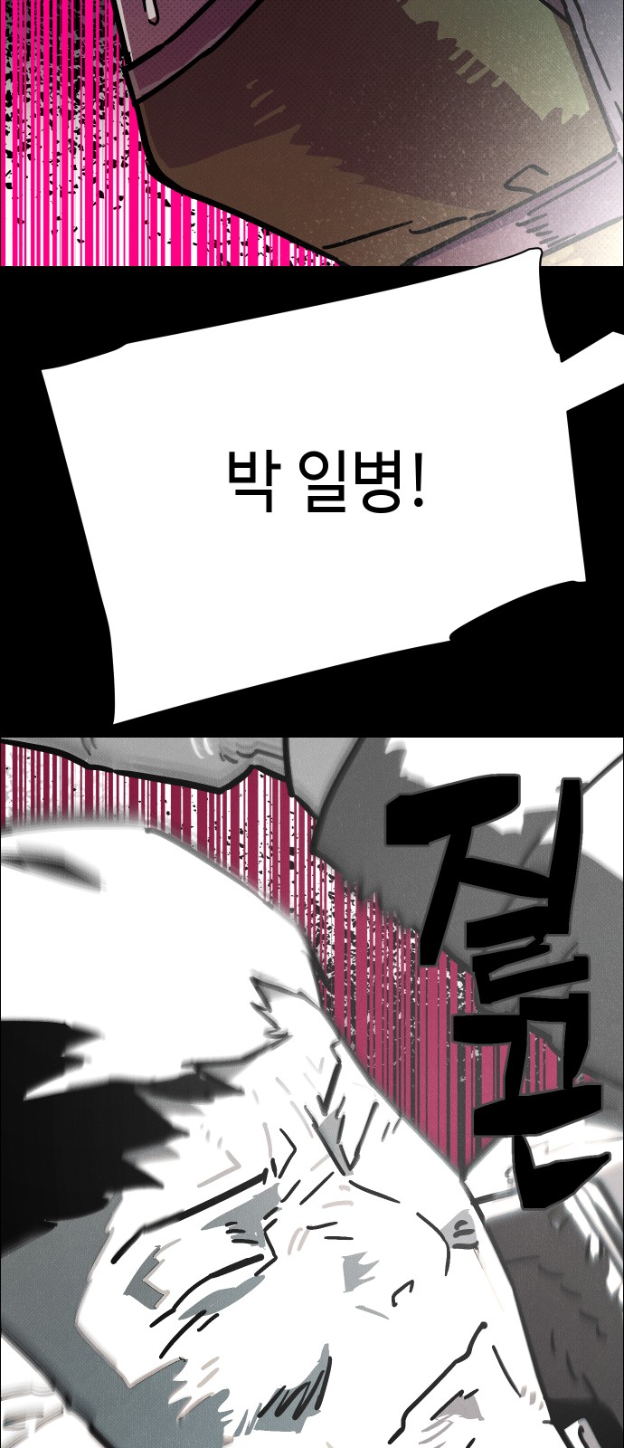 101 페이지