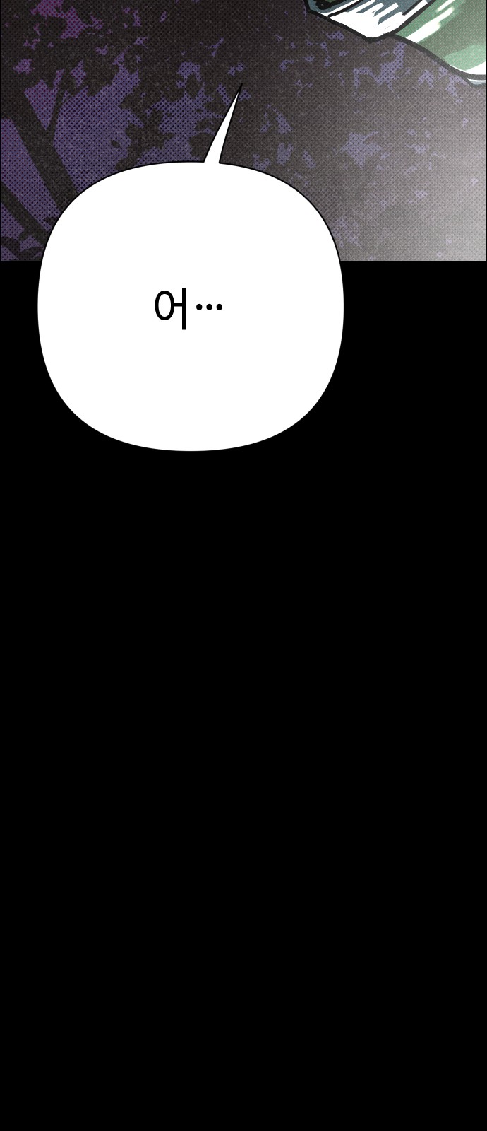 103 페이지