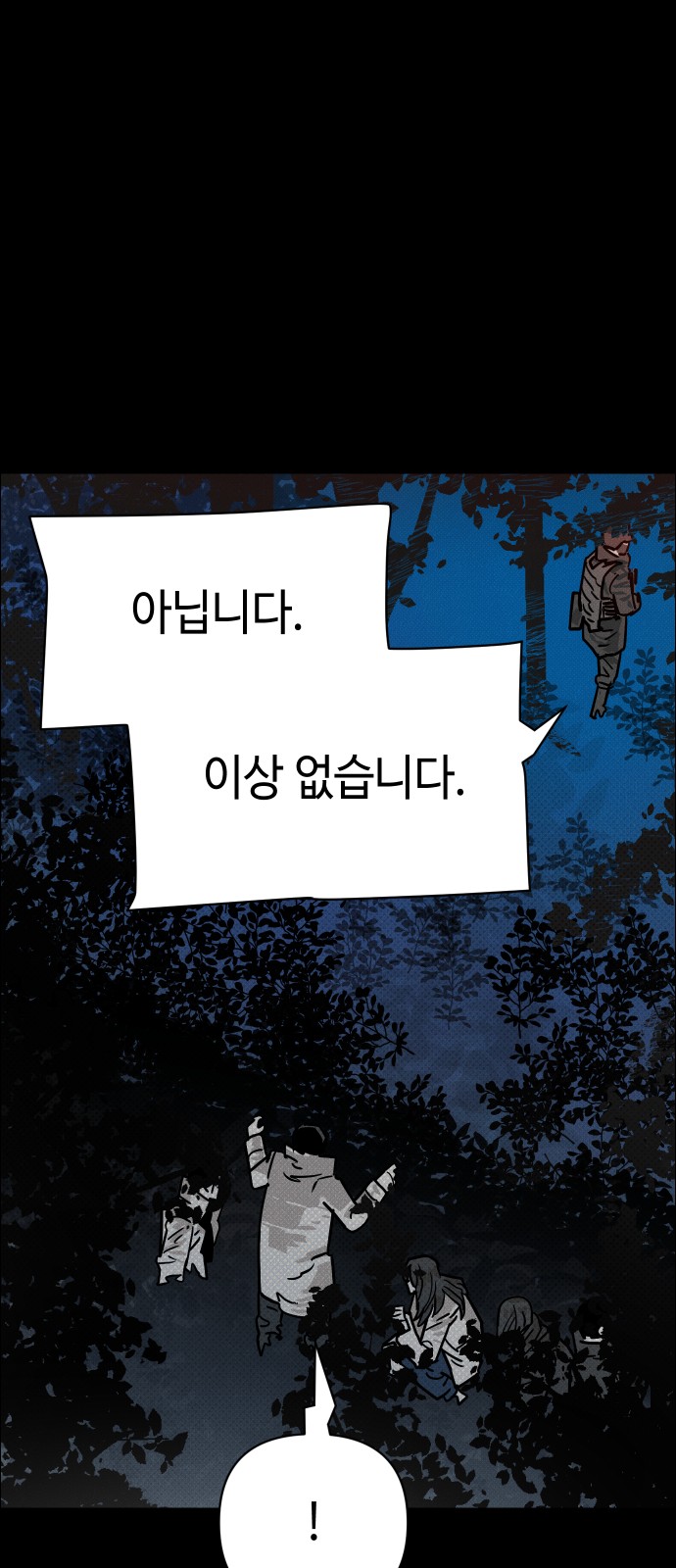 104 페이지