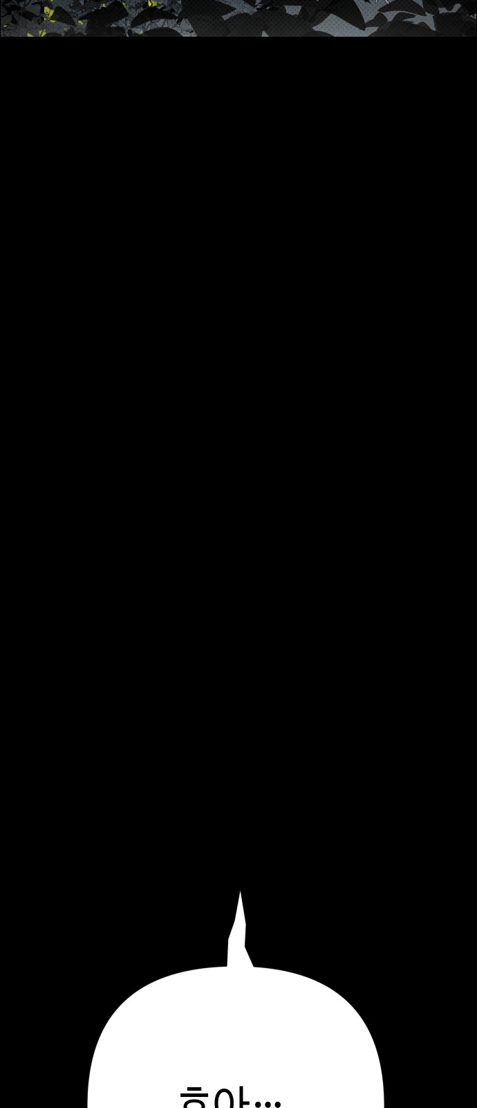 106 페이지