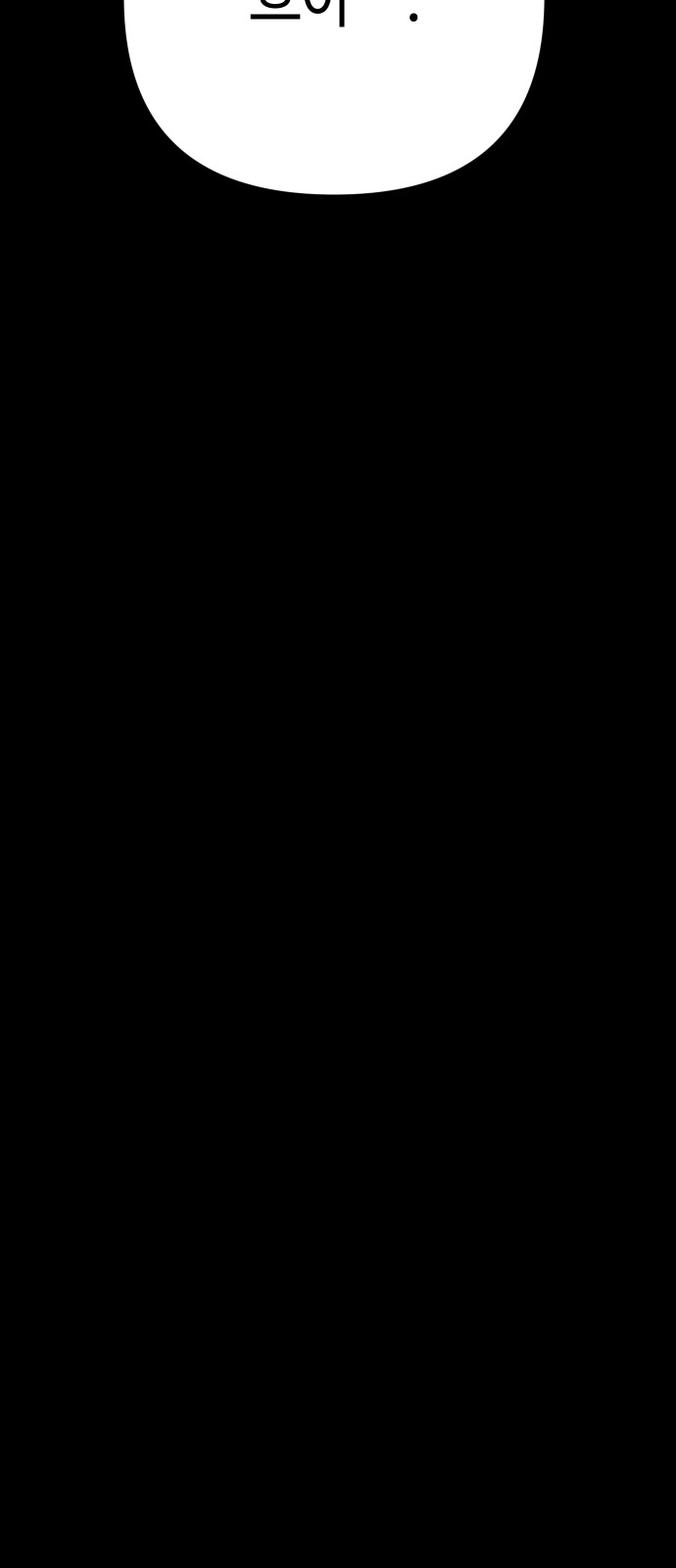 107 페이지