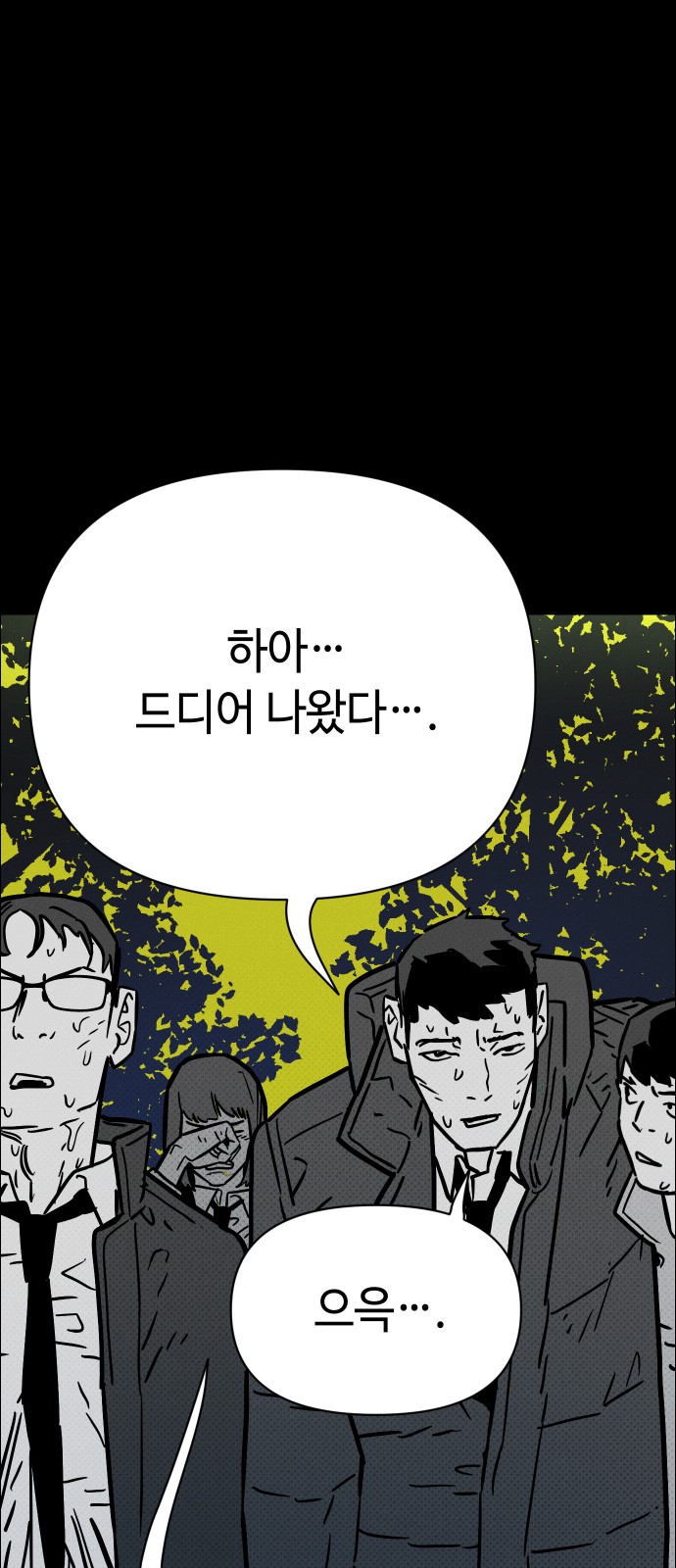 111 페이지