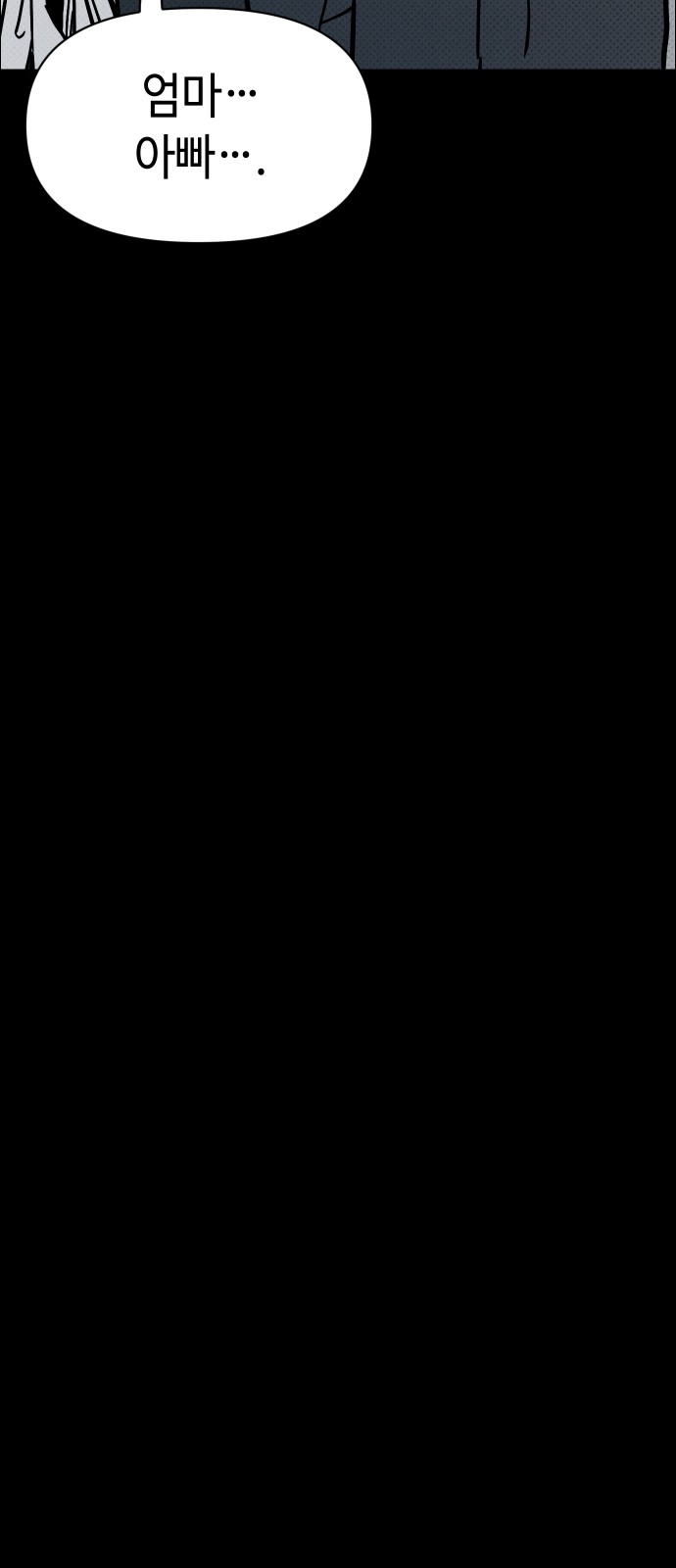 112 페이지
