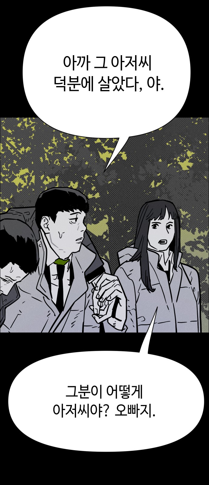 113 페이지