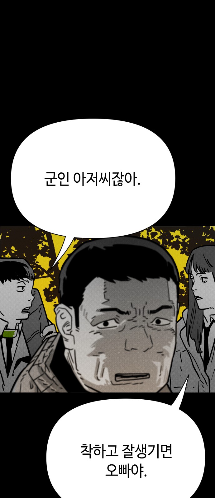 114 페이지