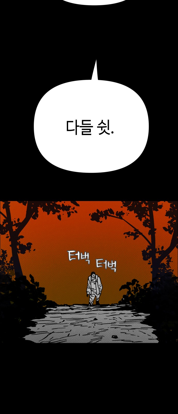 116 페이지