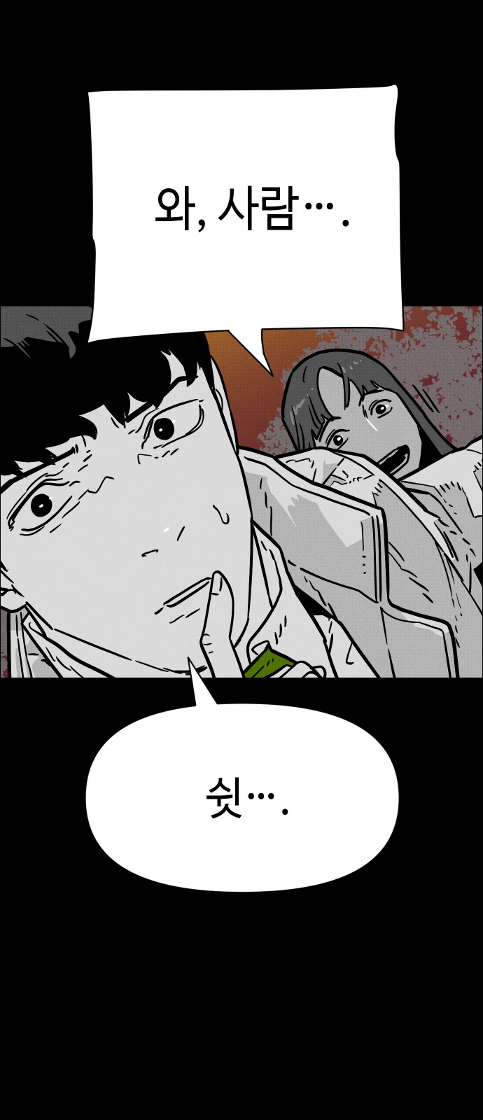 117 페이지