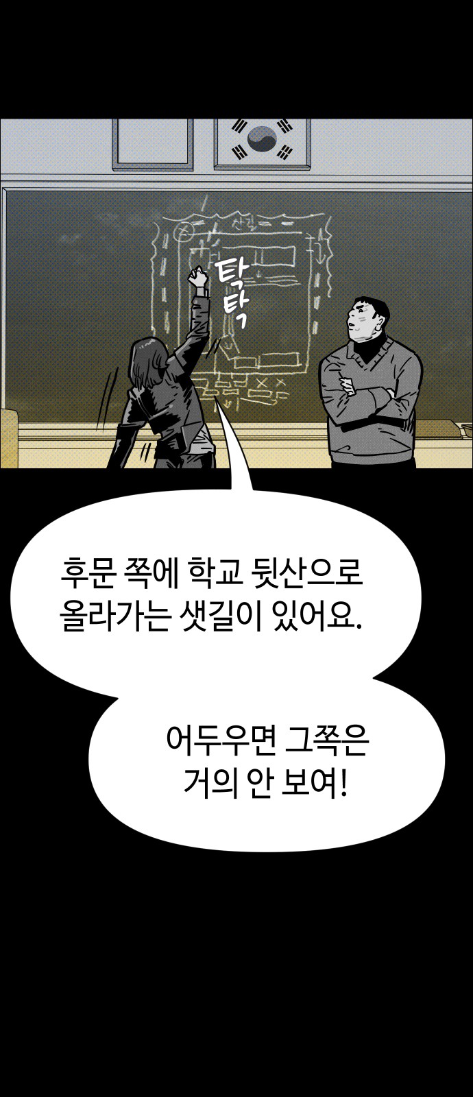 25 페이지