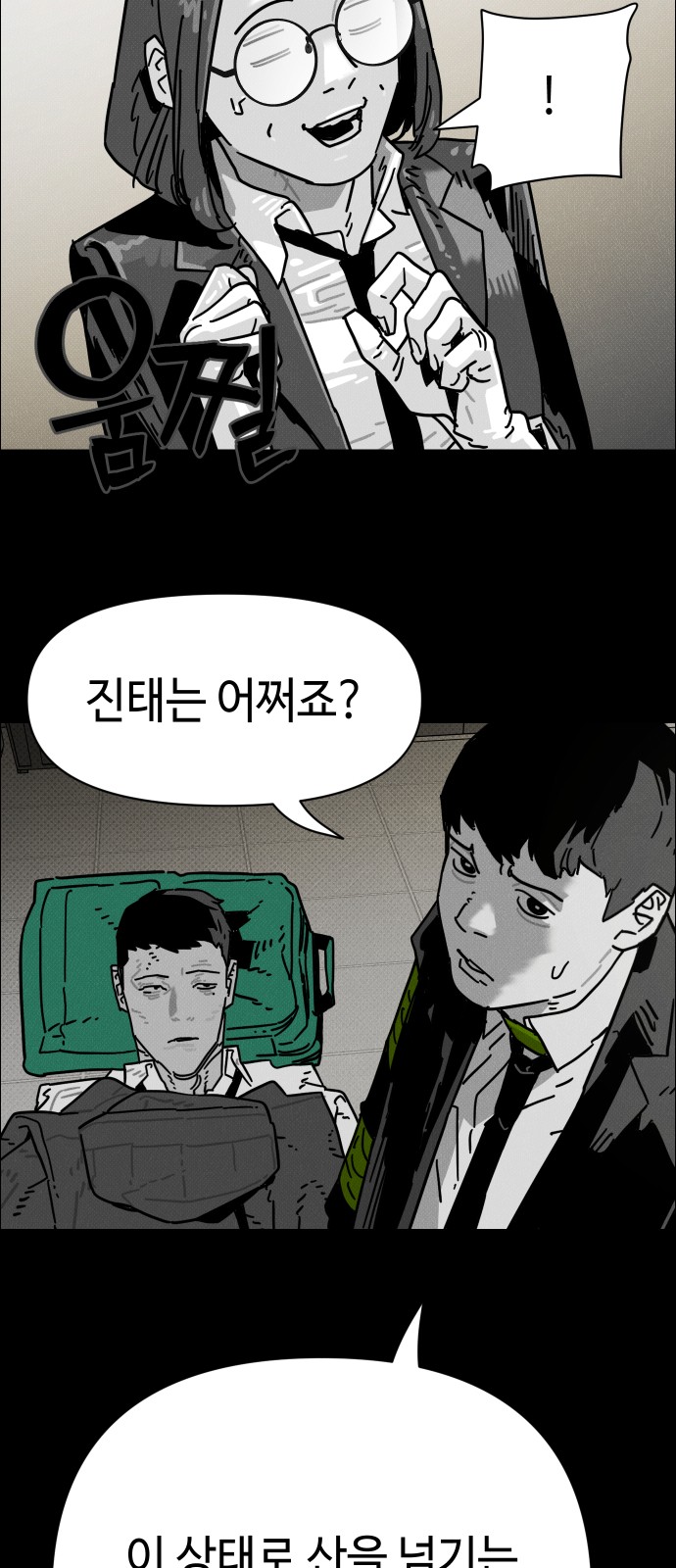 35 페이지