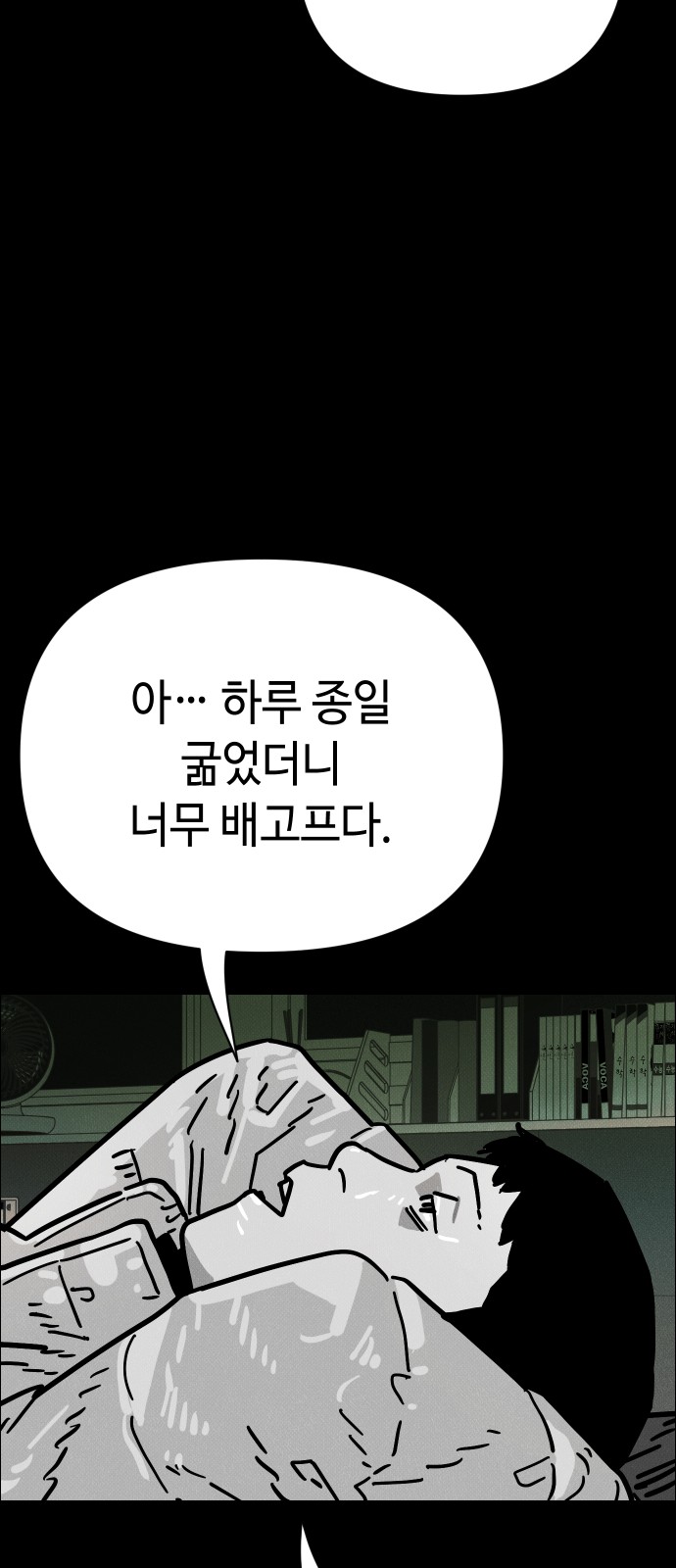 46 페이지