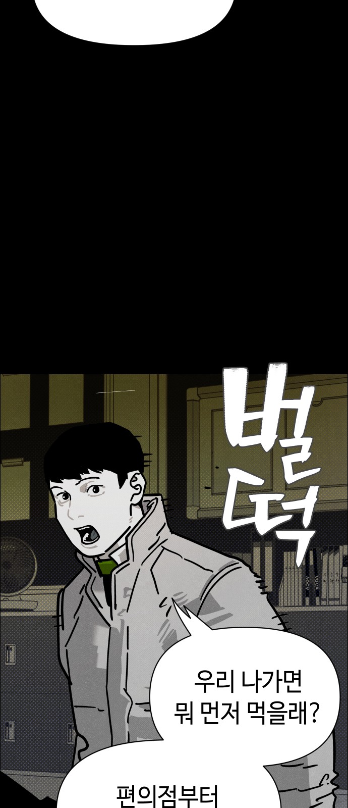 48 페이지