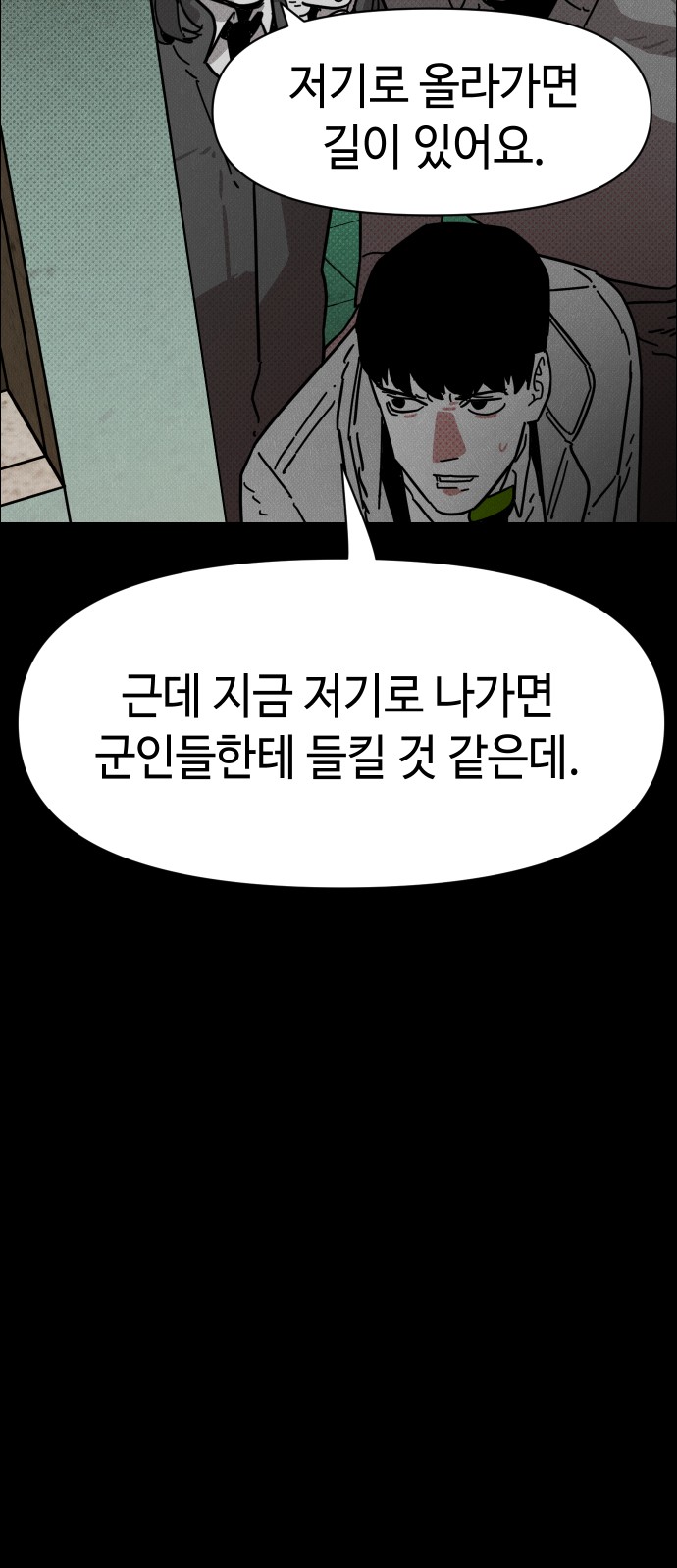 68 페이지