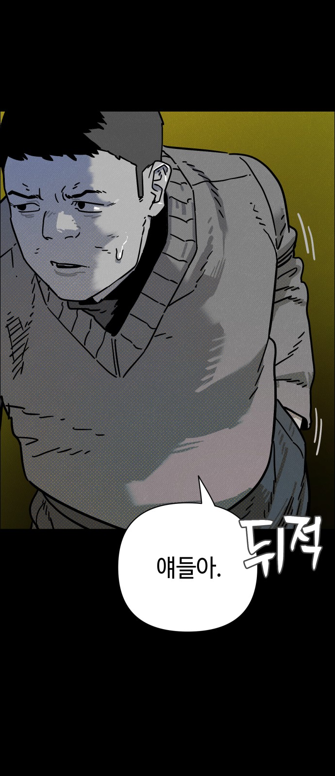 69 페이지