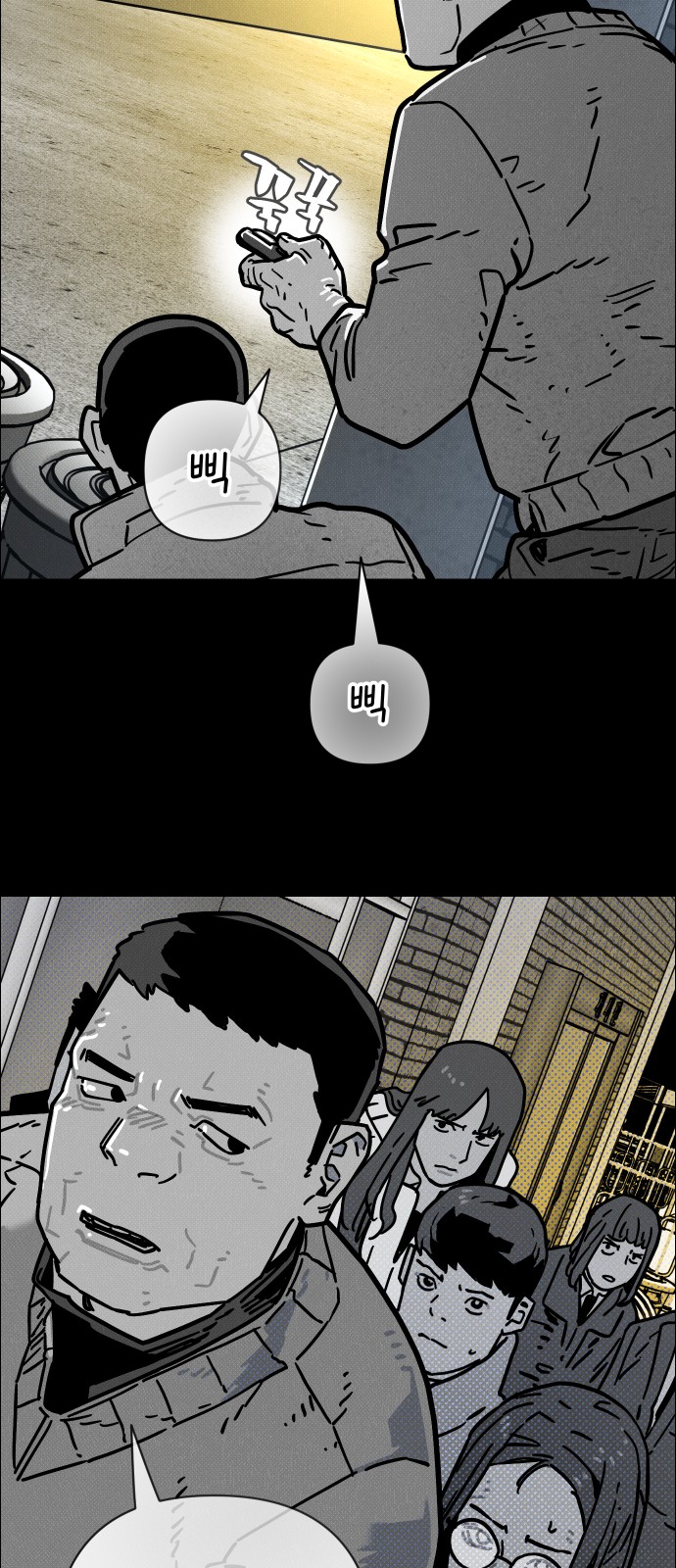 77 페이지