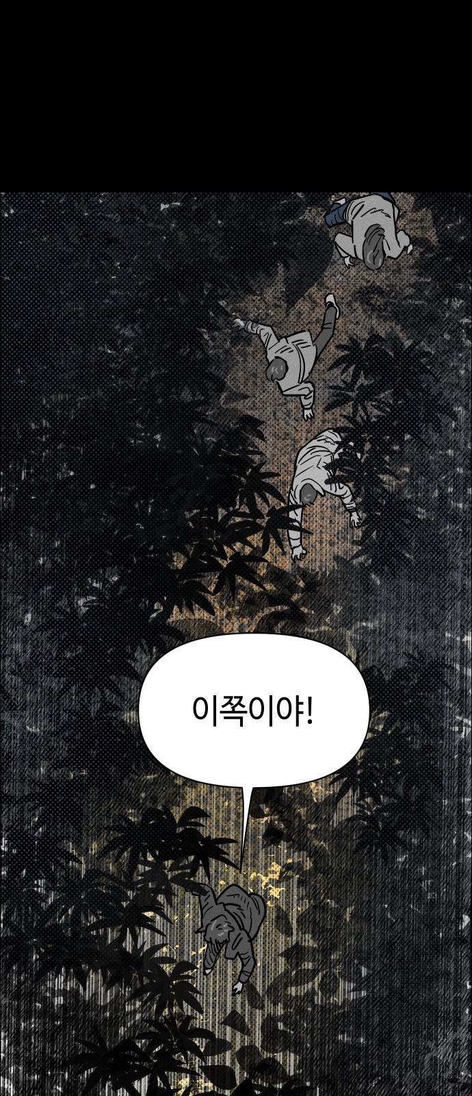 82 페이지