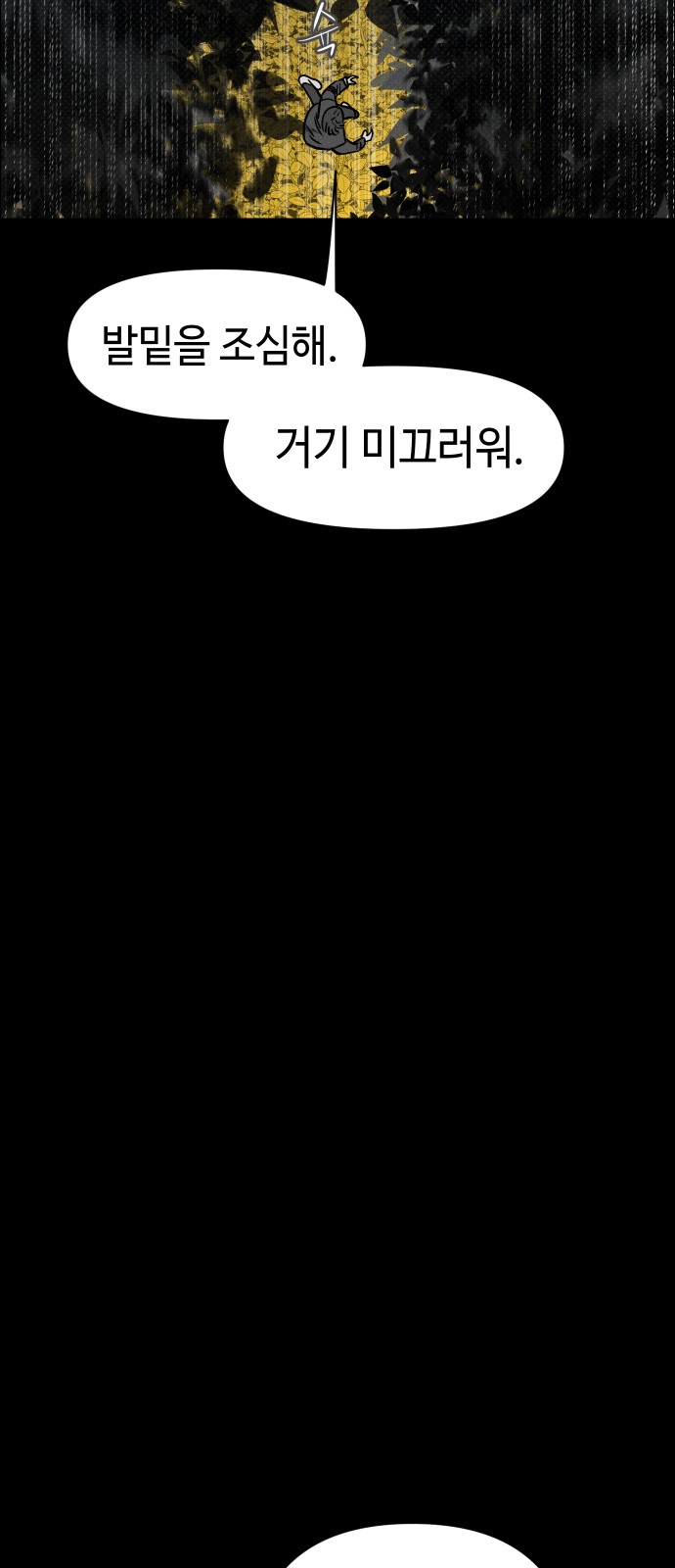 84 페이지
