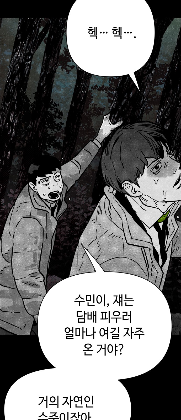 85 페이지