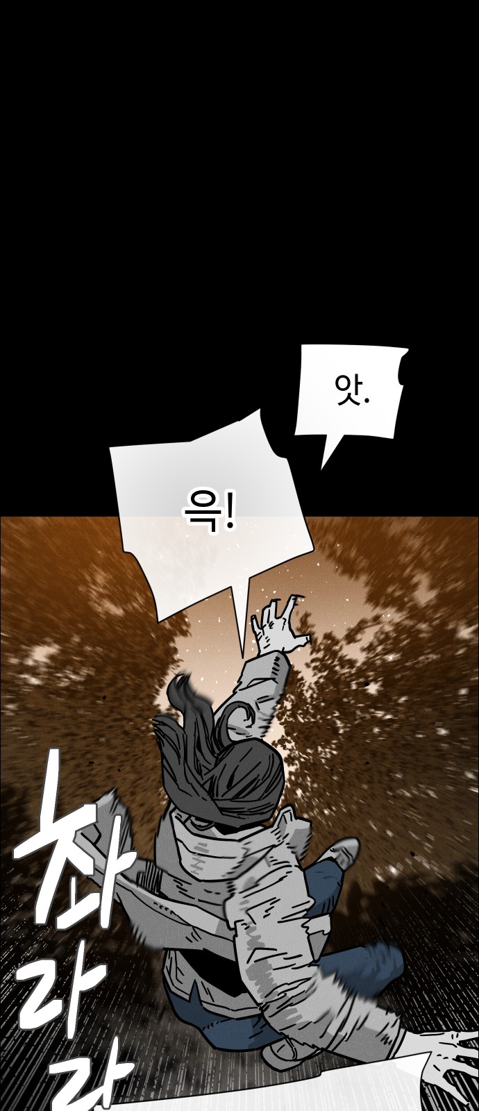 88 페이지