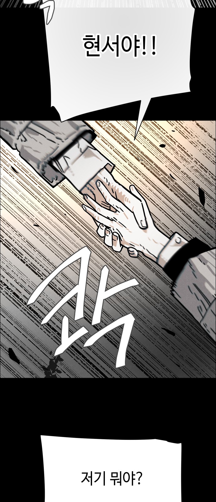 89 페이지