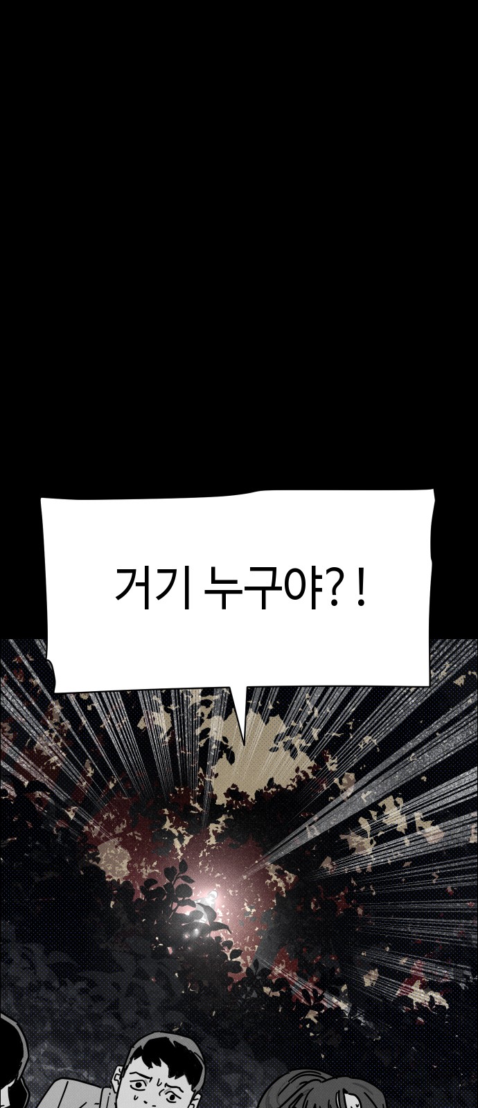 91 페이지