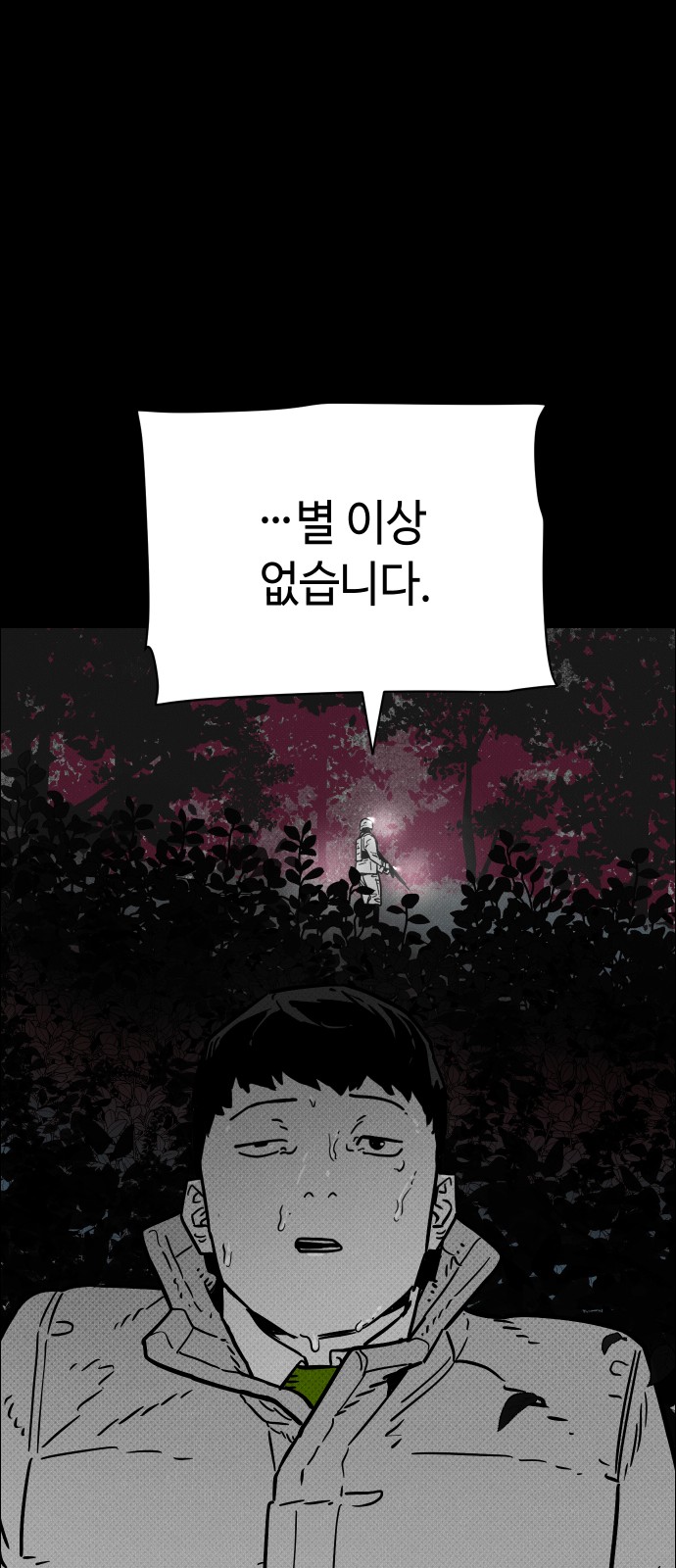 94 페이지