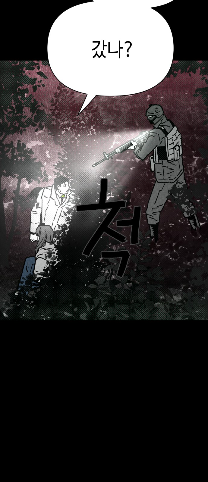 96 페이지