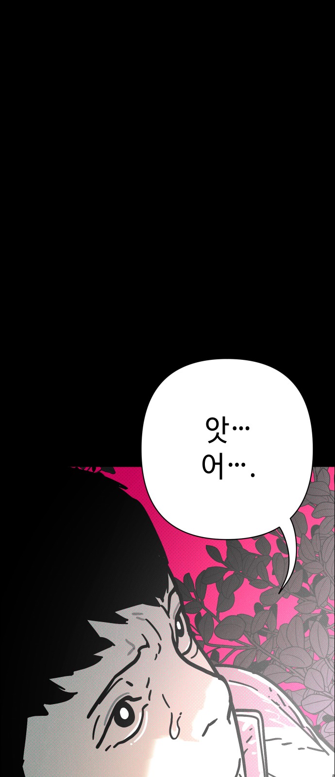 97 페이지