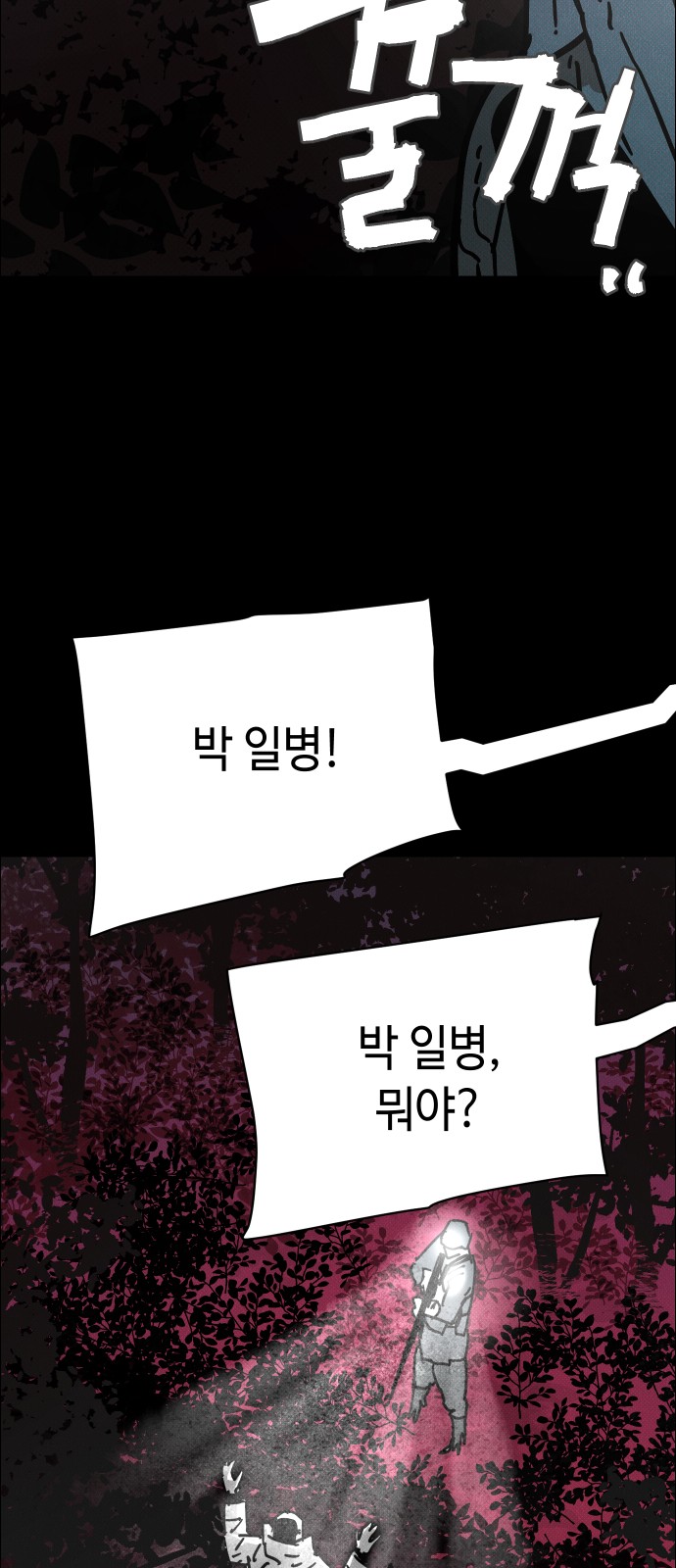 99 페이지