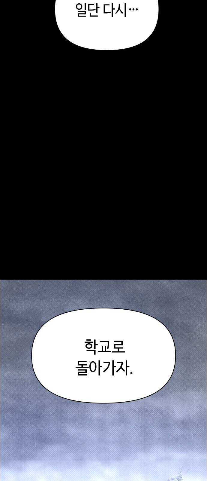 100 페이지