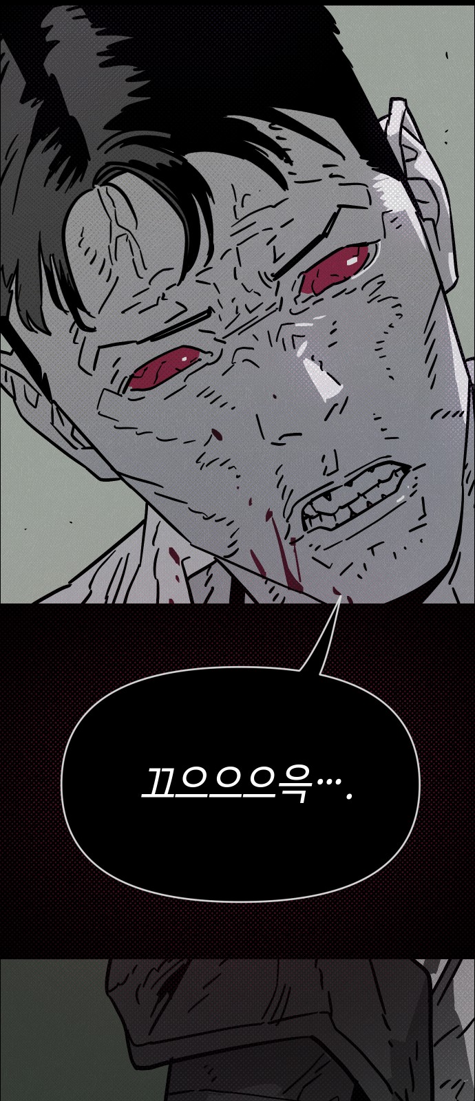 105 페이지