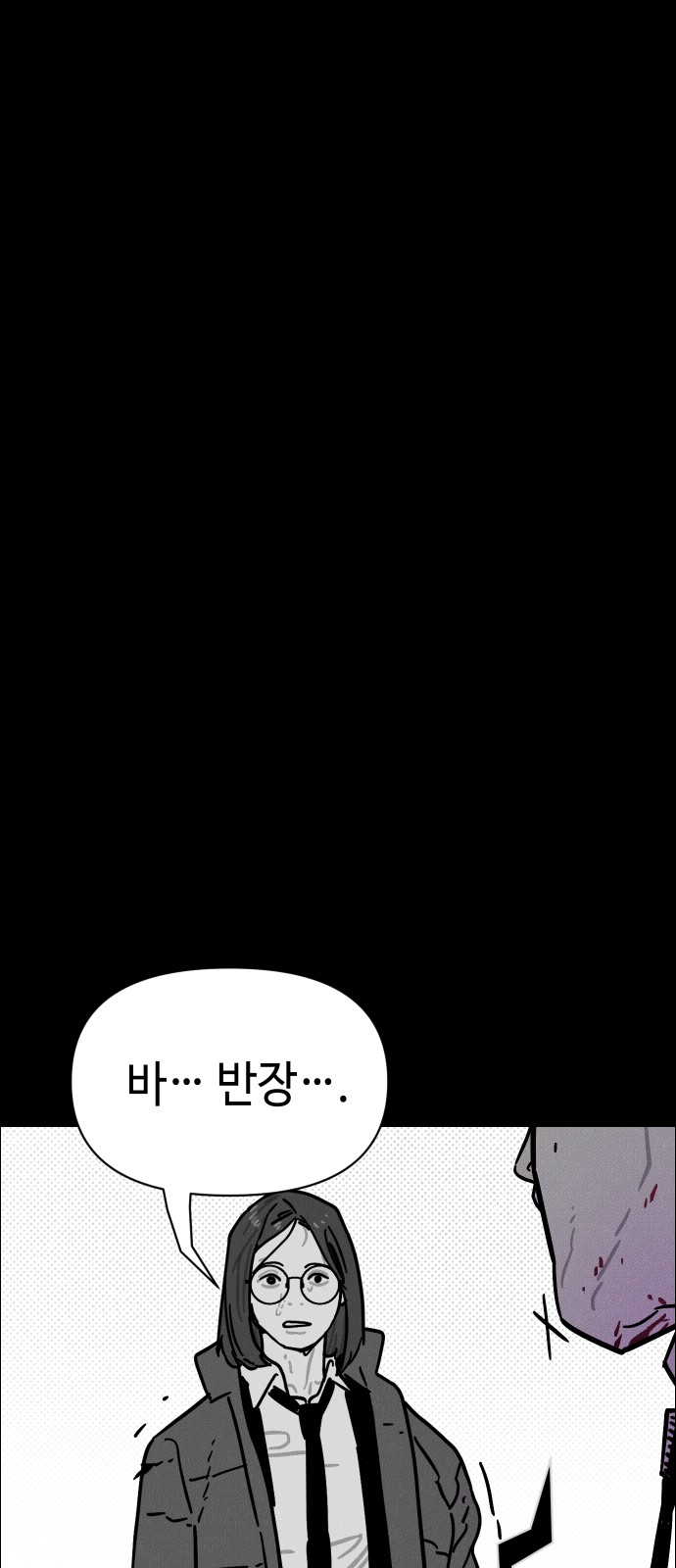 107 페이지